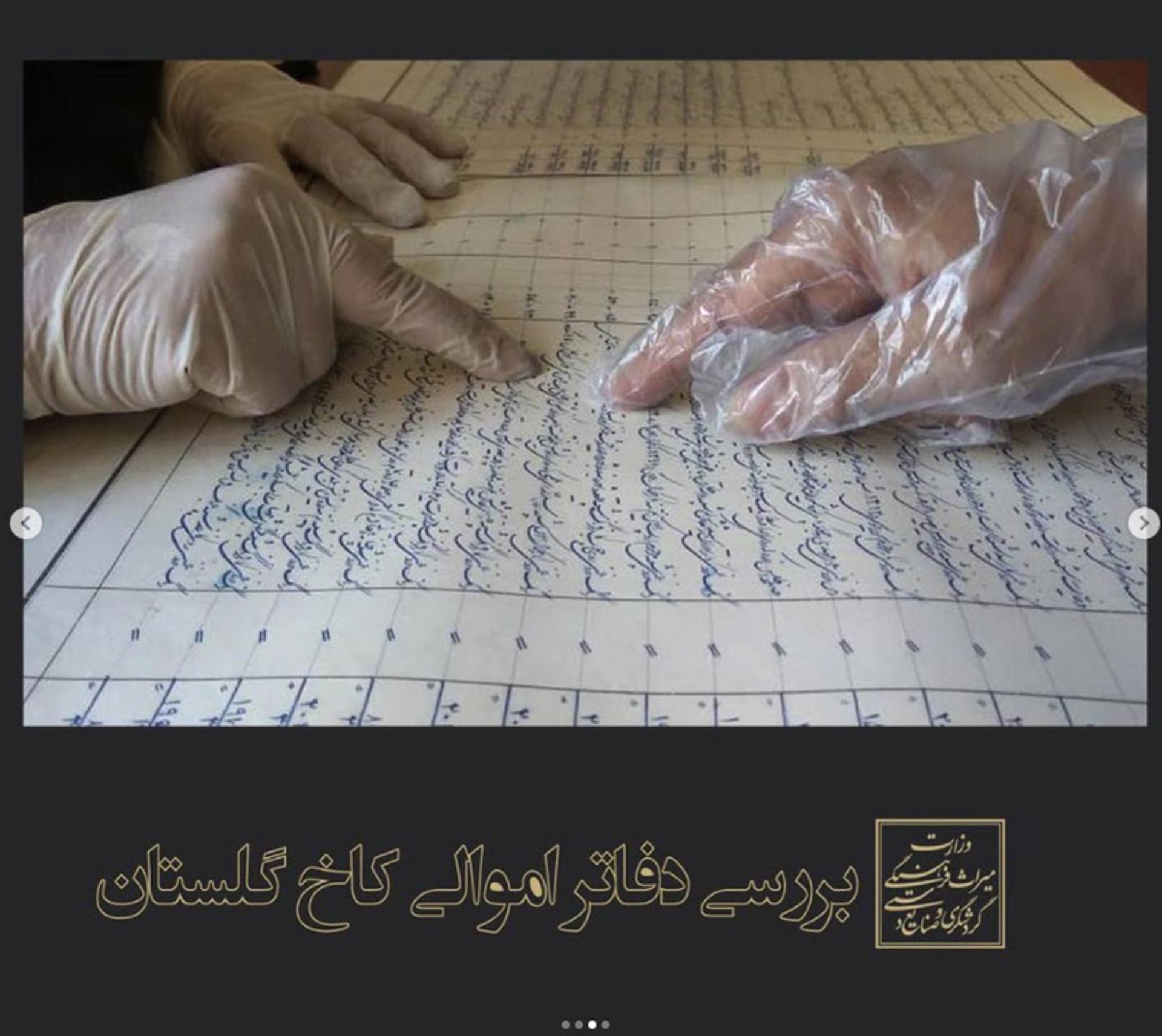 تابلو مظفرالدین شاه