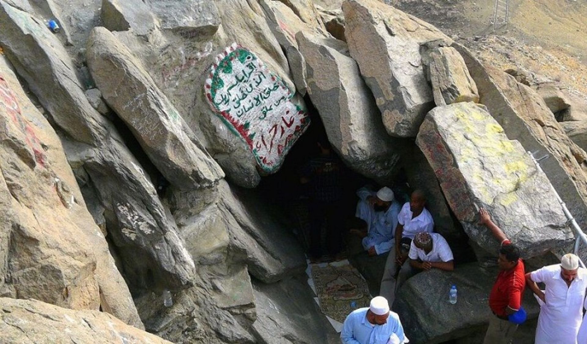 غار حرا از بیرون آن