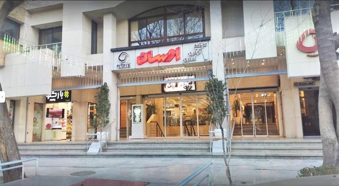 مرکز خرید اوسان اصفهان؛ عکاس: شایان فرهنگ‌پژوه
