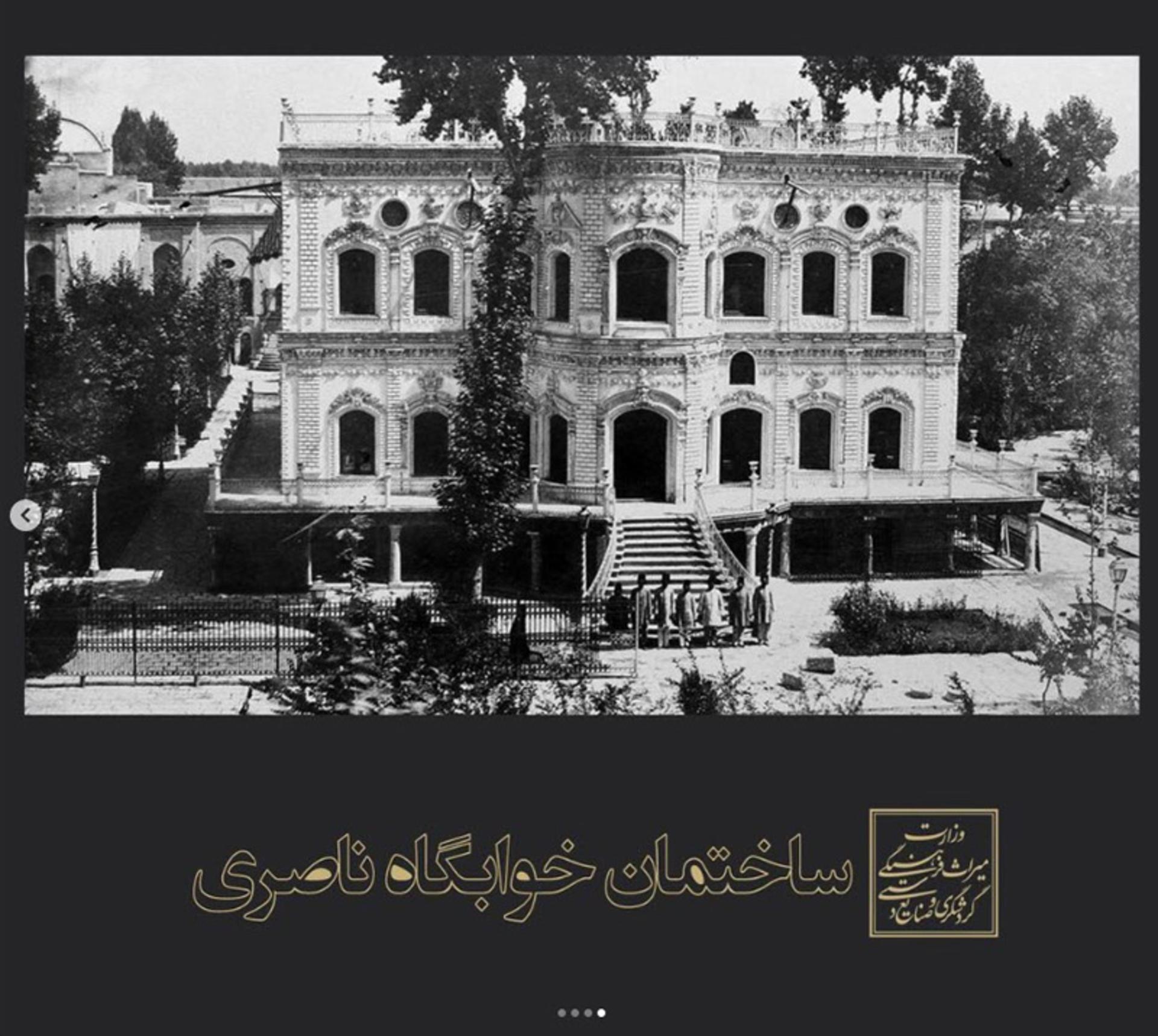 تابلو مظفرالدین شاه