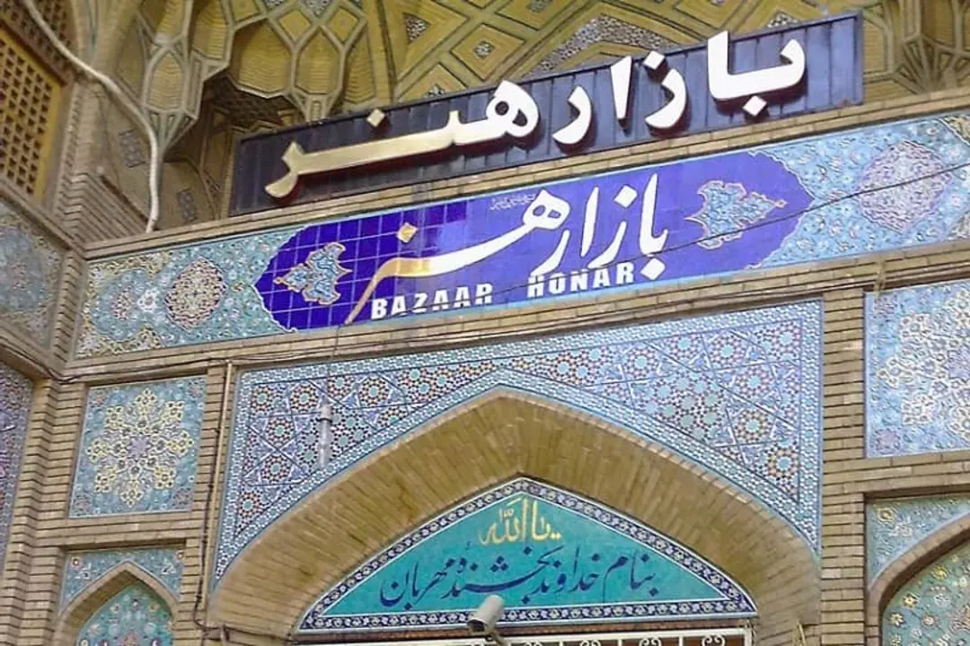 تابلو و کاشی کاری سردر بازار هنر اصفهان