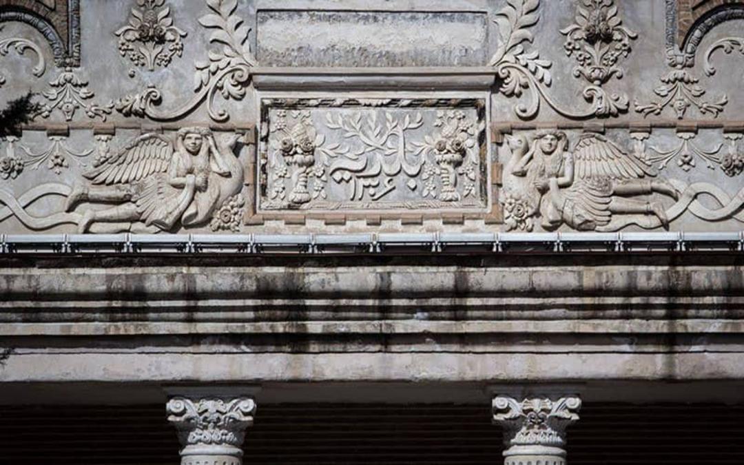 عمارت شهرداری قزوین