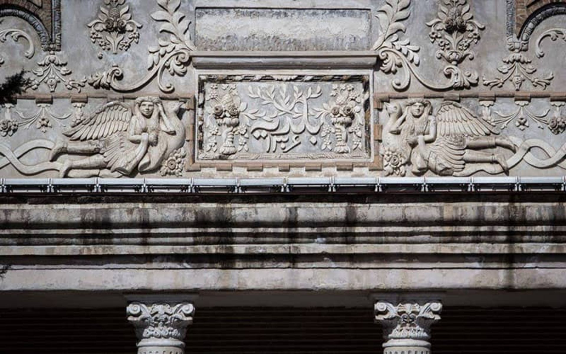 عمارت شهرداری قزوین