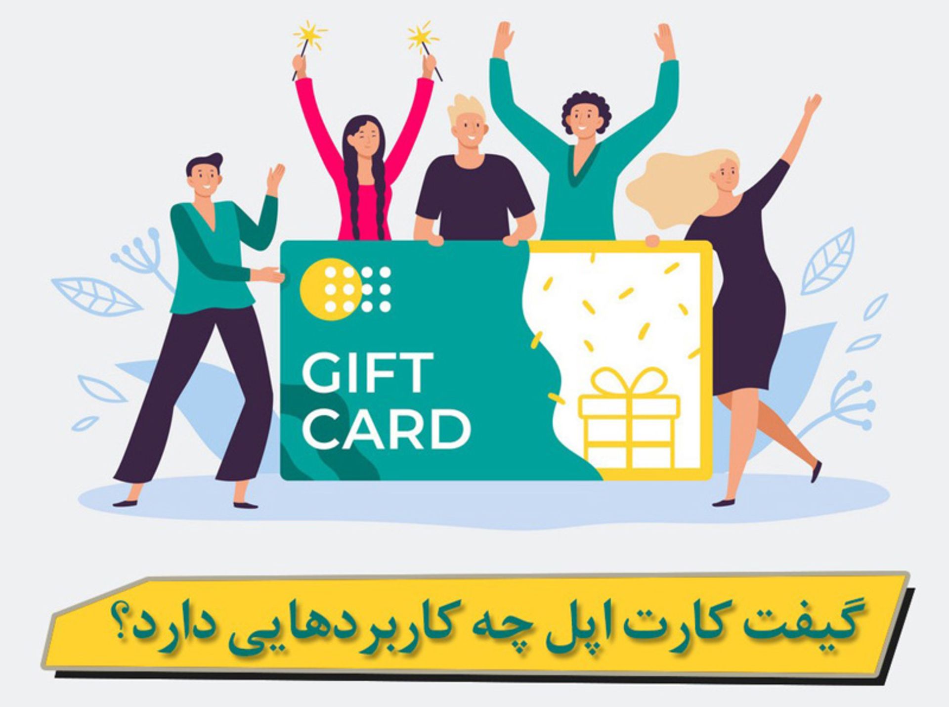 رپورتاژ