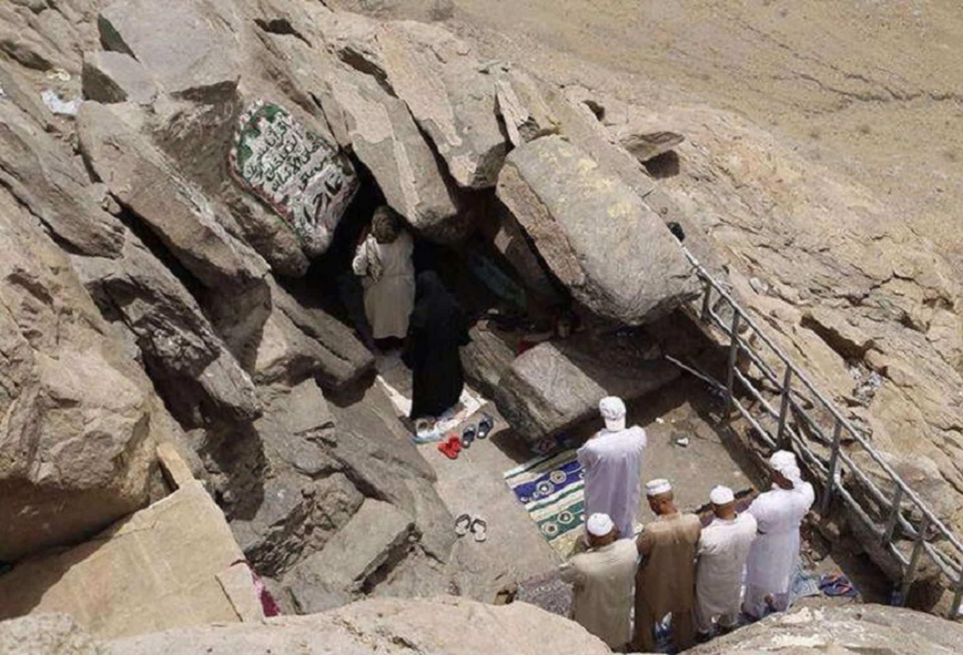 نماز در غار حرا