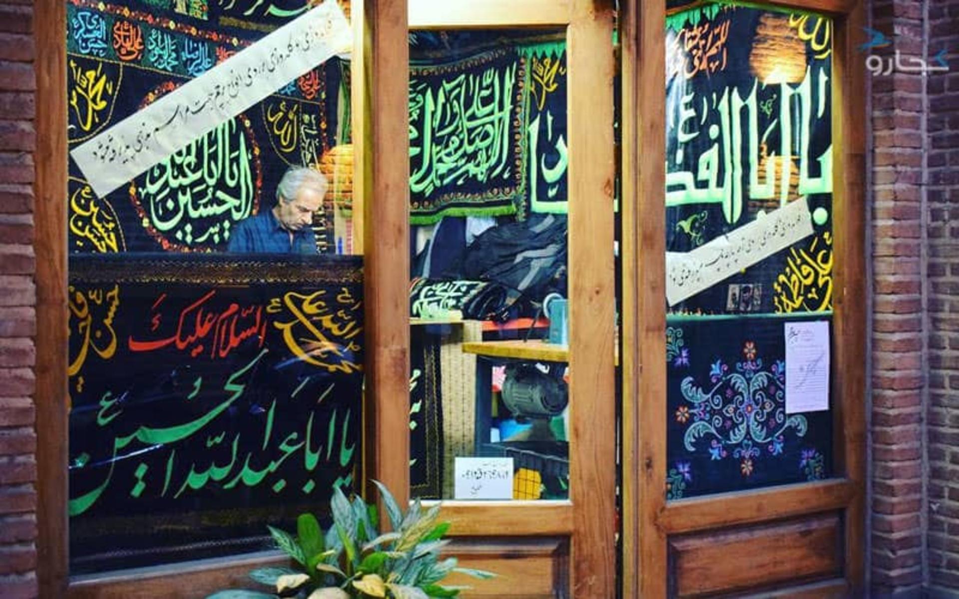 سرای سعدالسلطنه