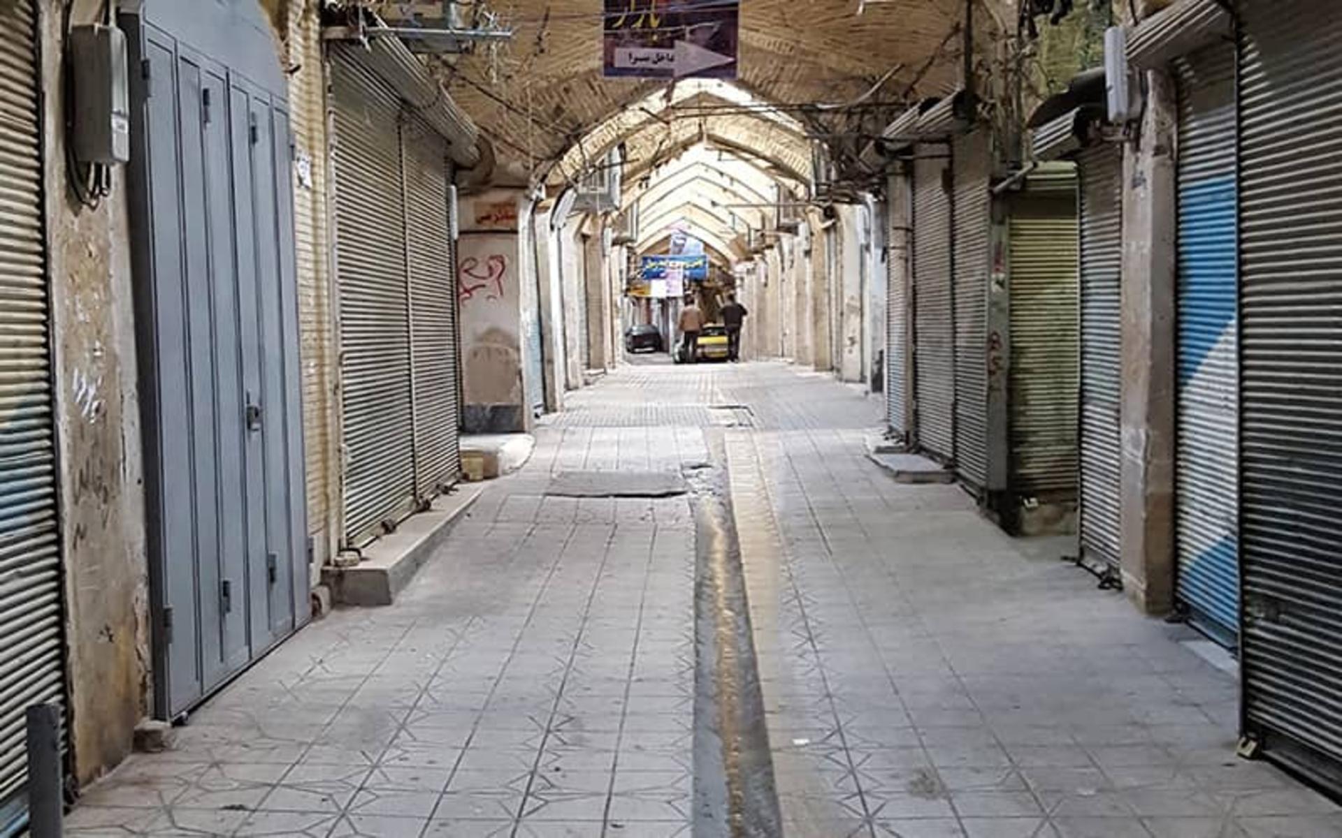 بازار سنتی کرمانشاه