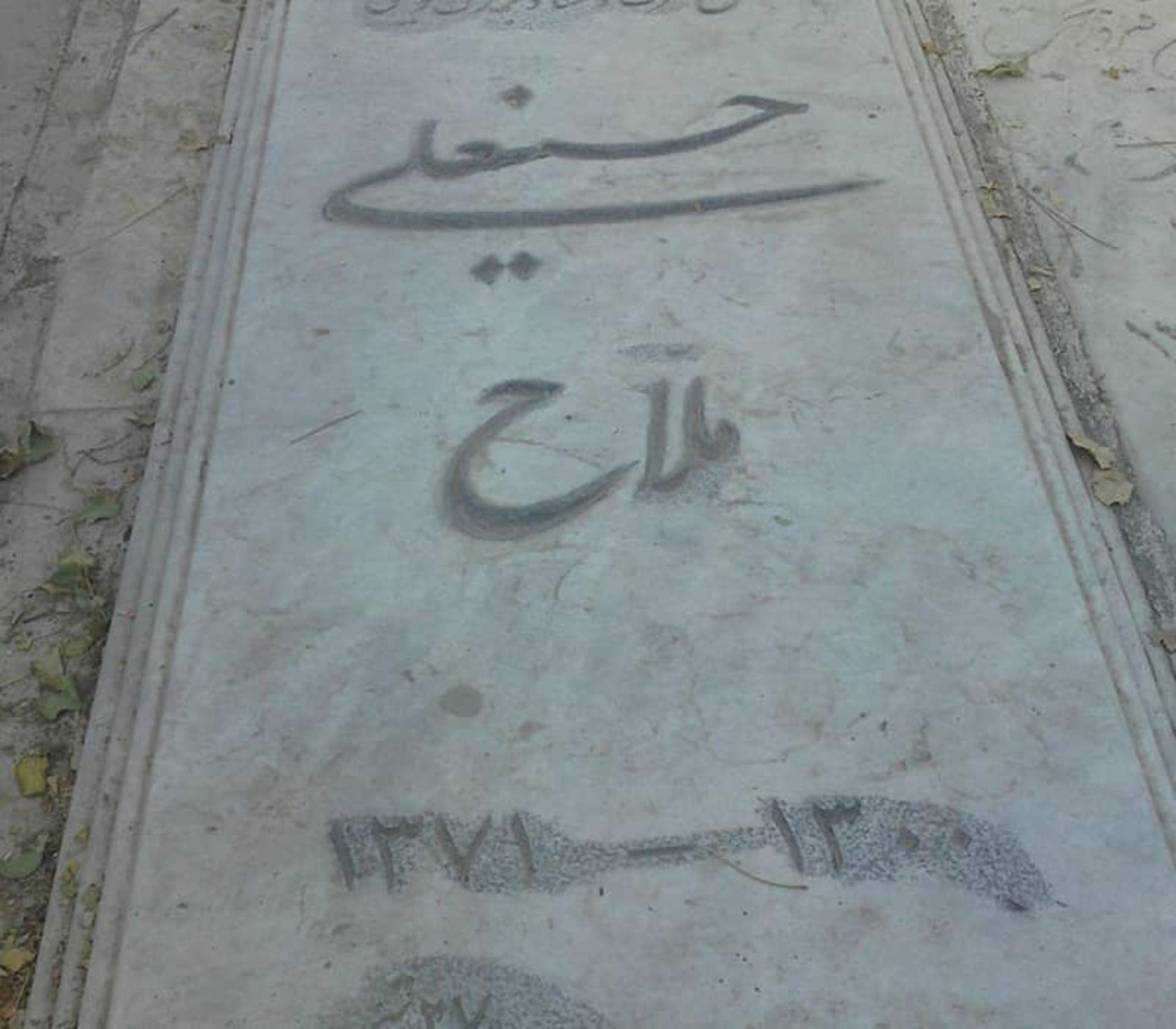 امامزاده طاهر کرج