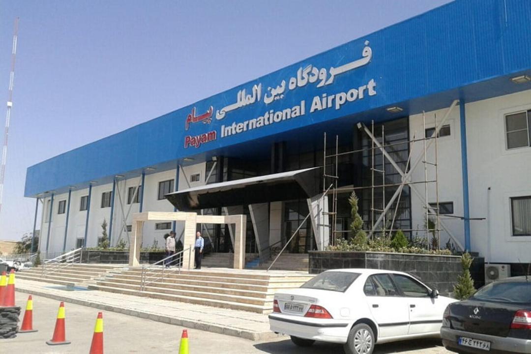 فرودگاه بین‌المللی پیام کرج