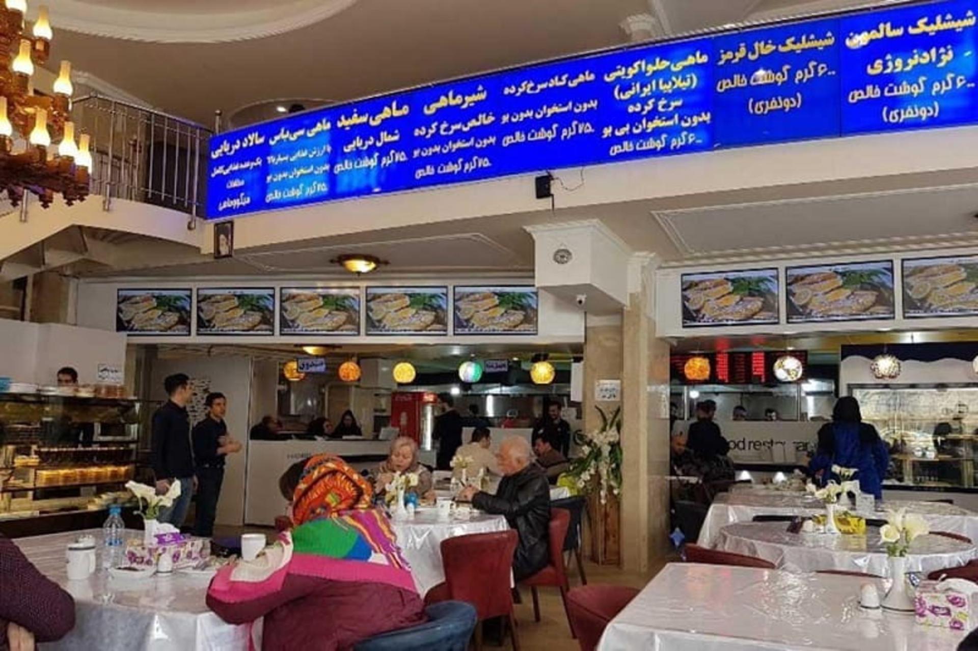 رستوران ماهی خوب تبریز