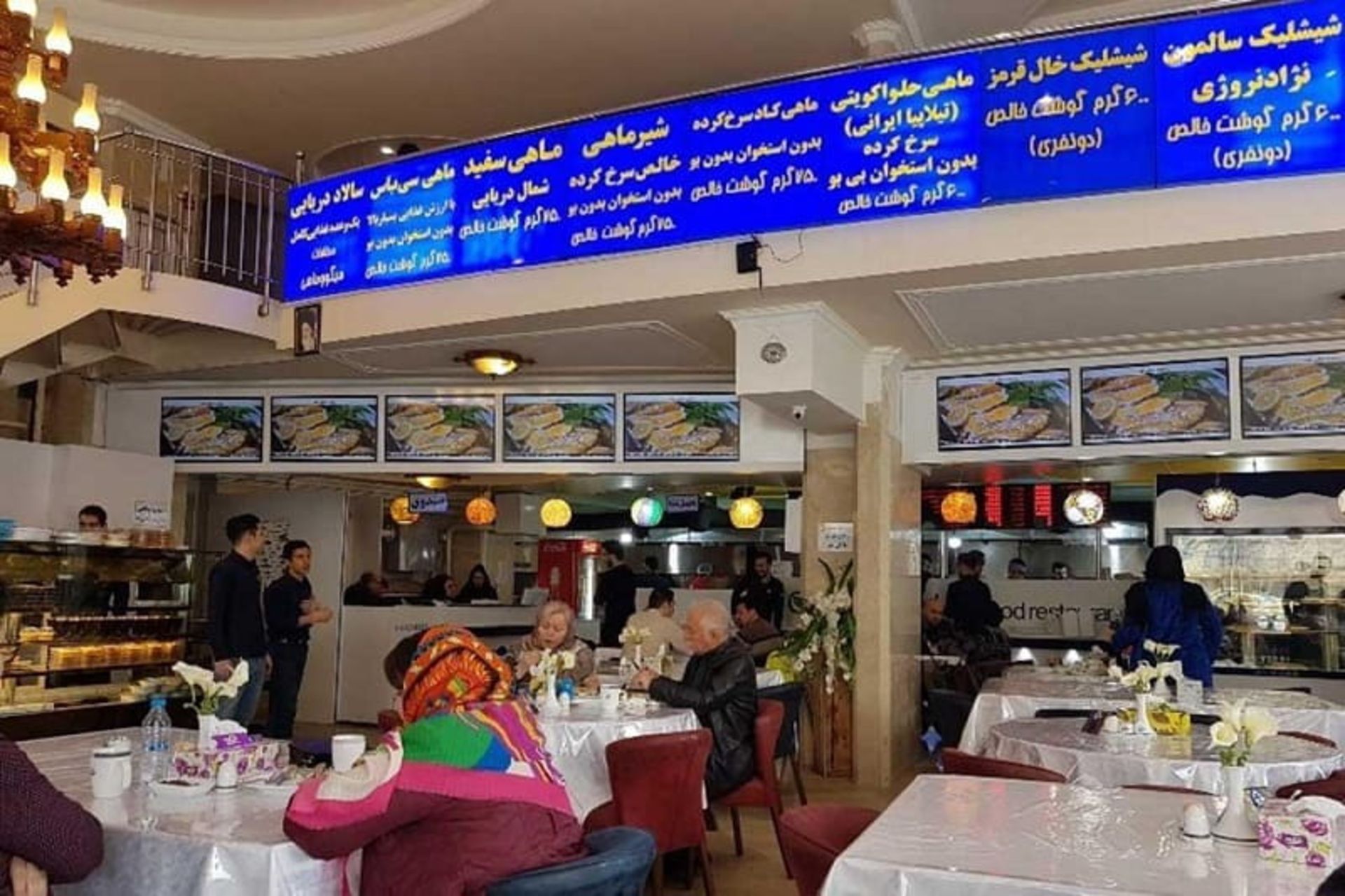 رستوران ماهی خوب تبریز