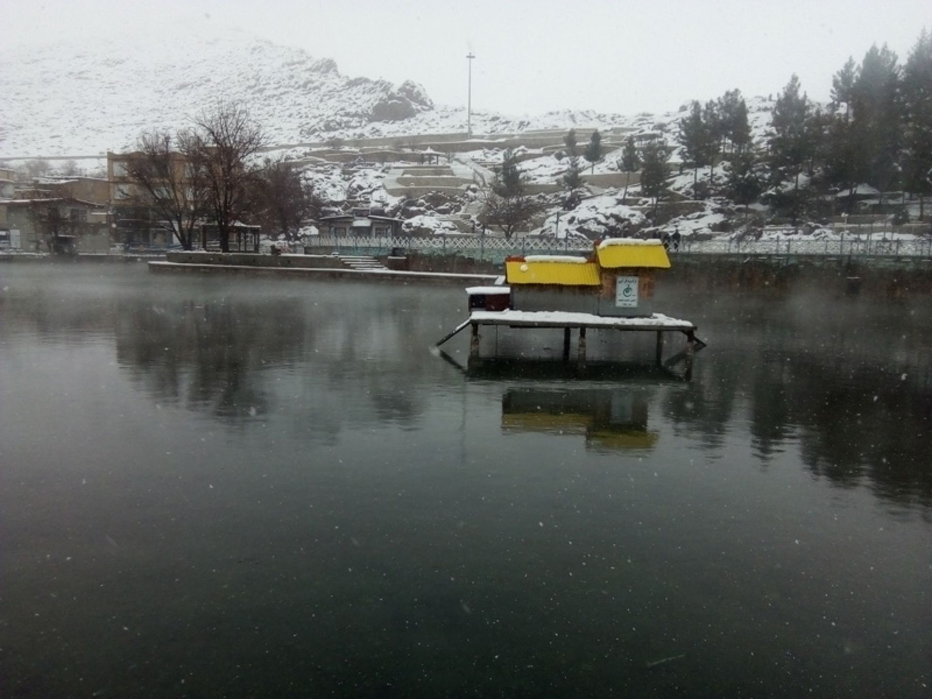 منظره زمستانی سراب روانسر