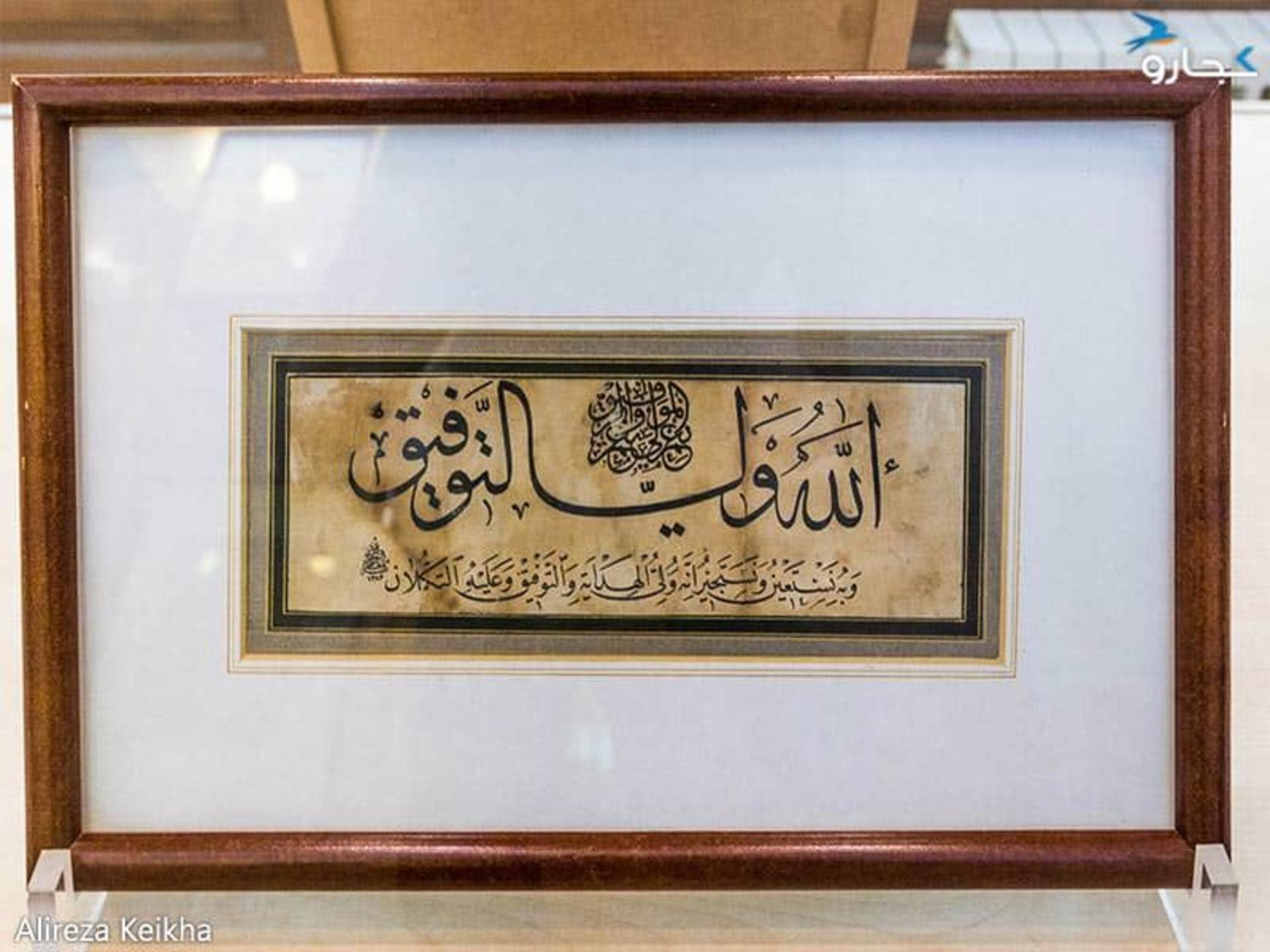 کاخ چهلستون قزوین