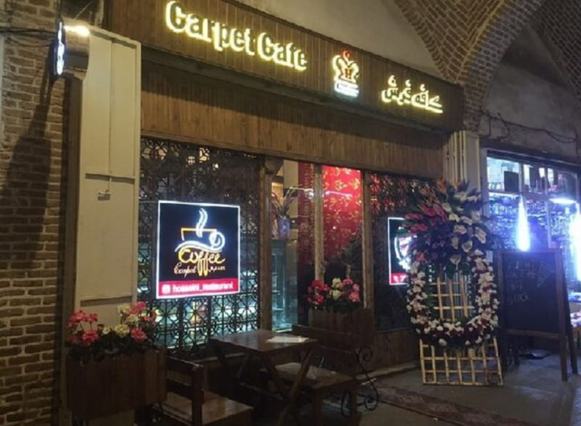 کافه رستوران فرش تبریز