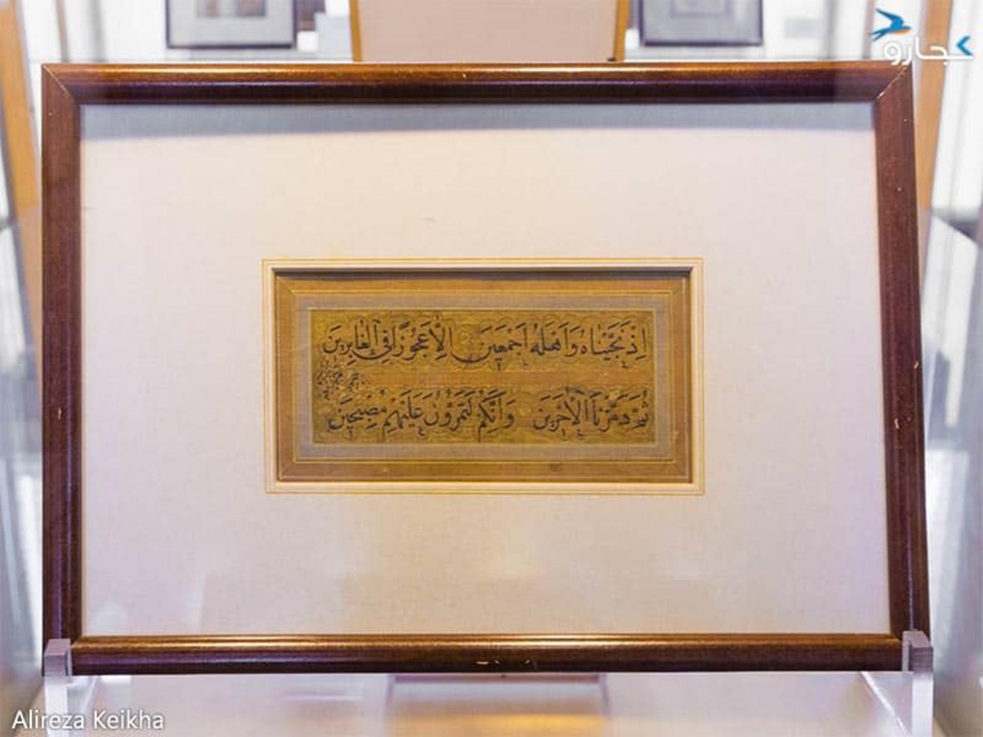 کاخ چهلستون قزوین