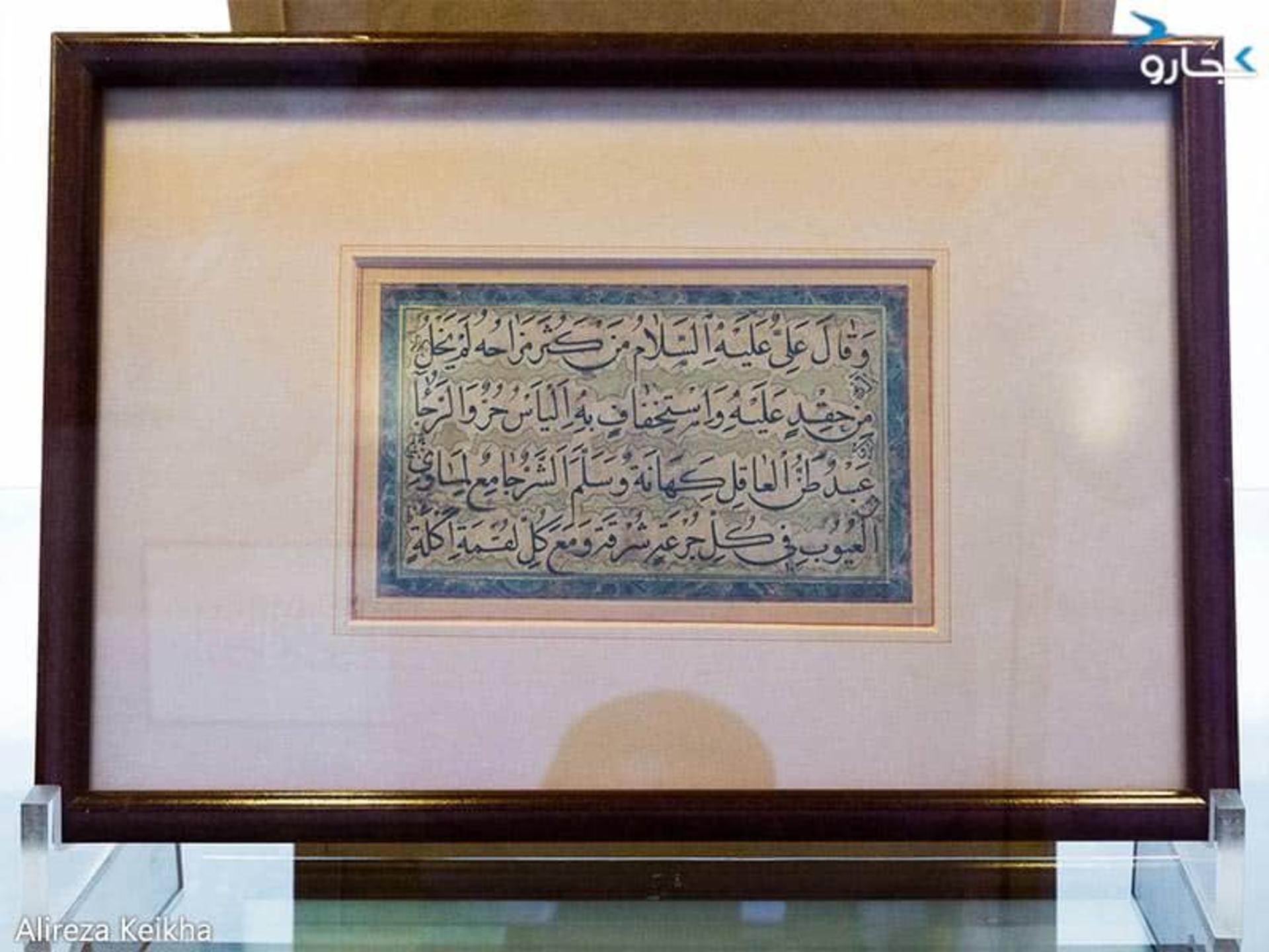 کاخ چهلستون قزوین