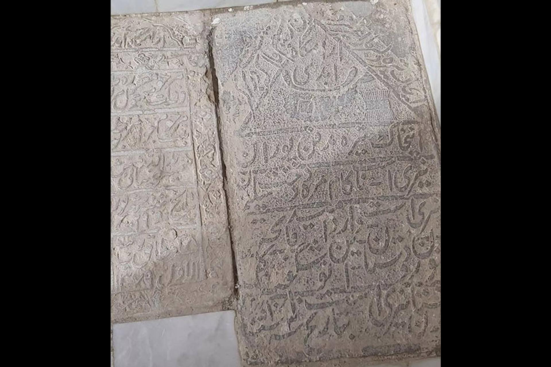 قبور بقعه سر قبر آقا کرمانشاه