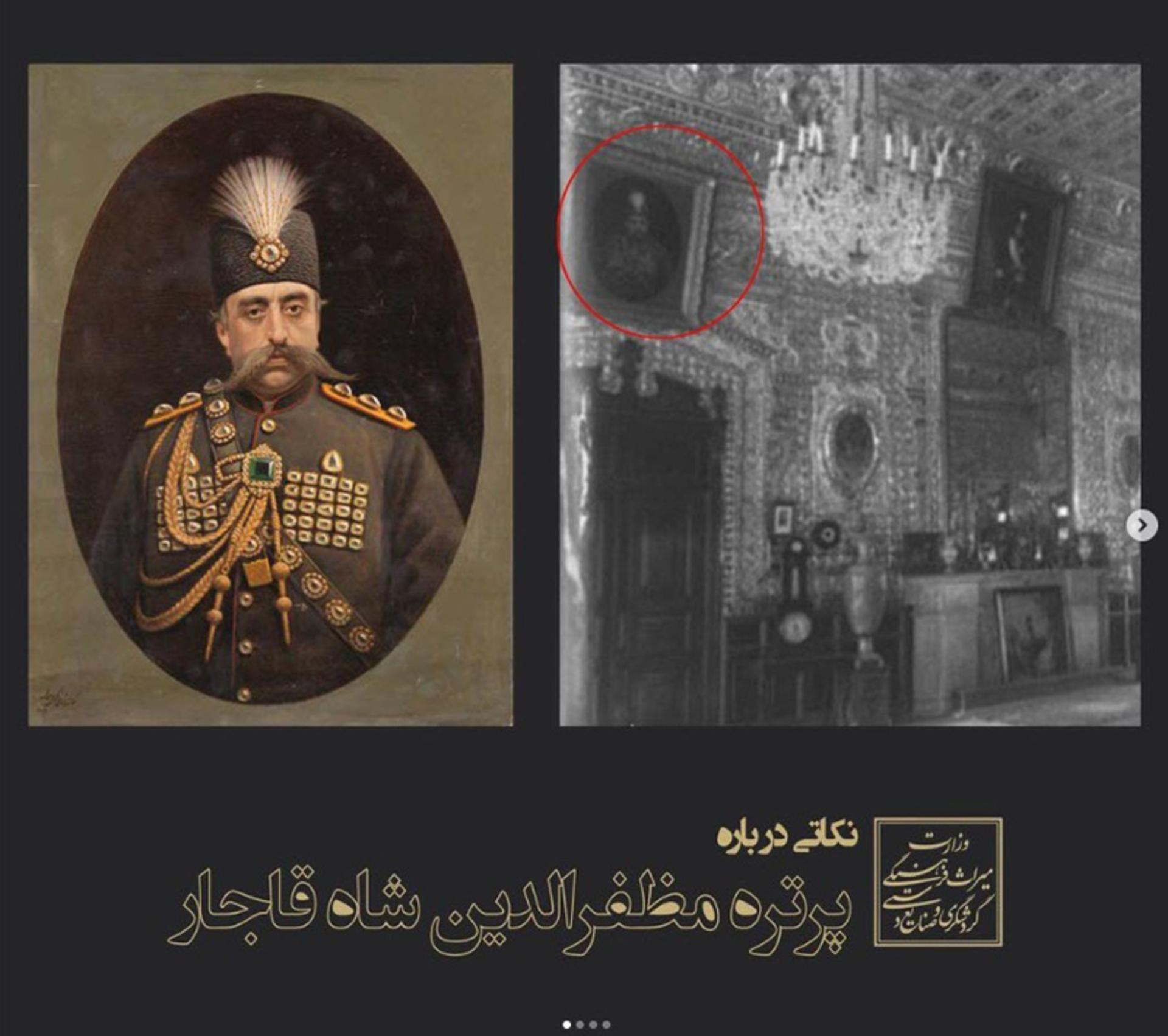 تابلو مظفرالدین شاه