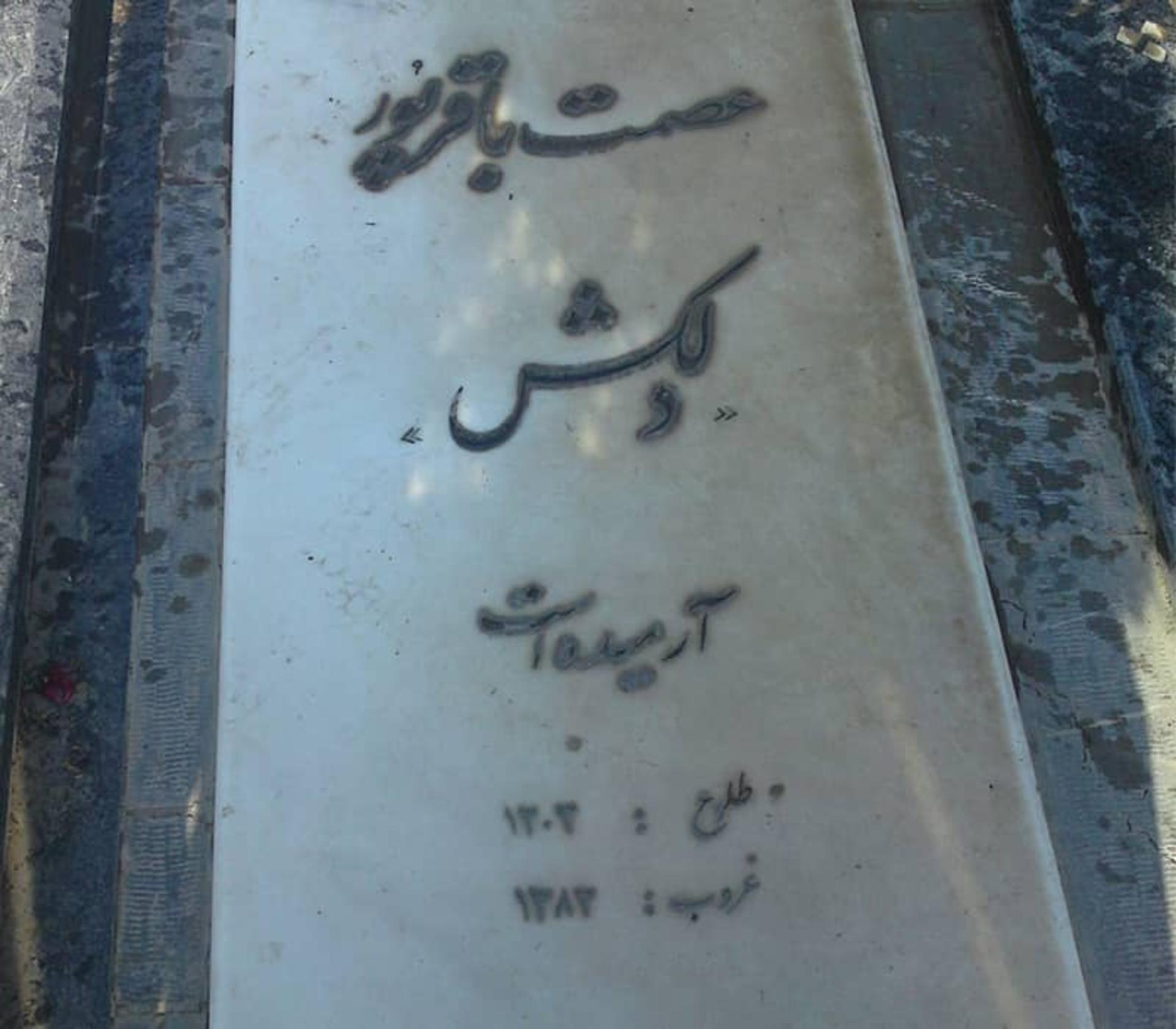 امامزاده طاهر کرج