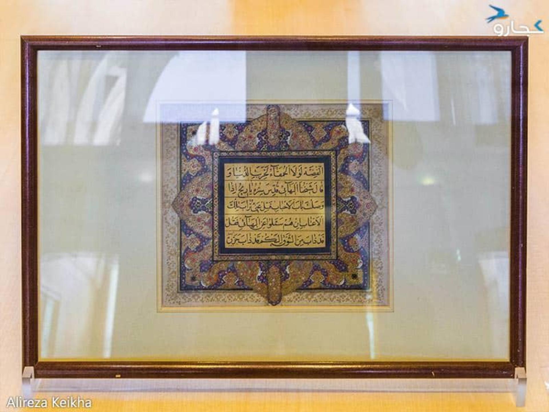 کاخ چهلستون قزوین