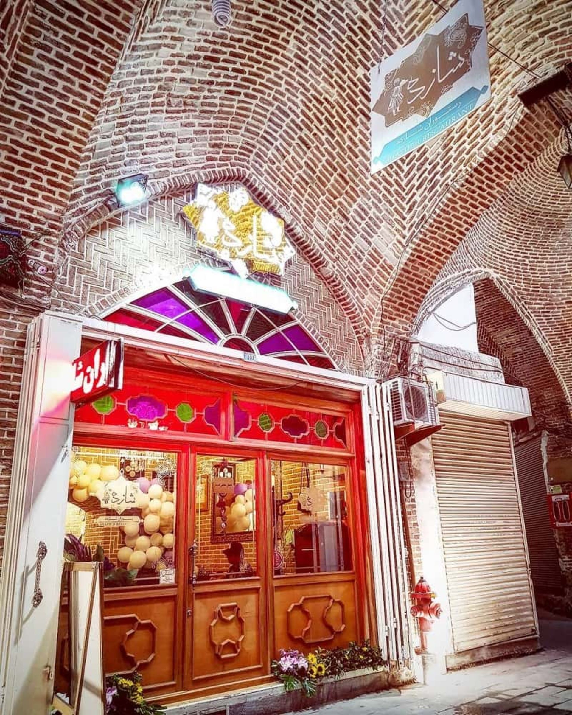 رستوران شازده تبریز