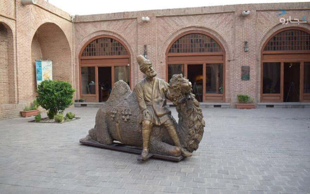 سرای سعدالسلطنه