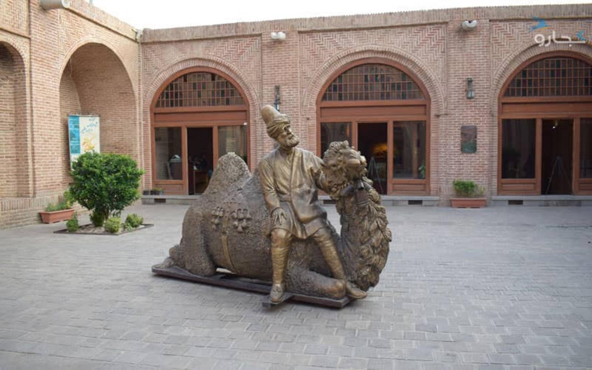 سرای سعدالسلطنه