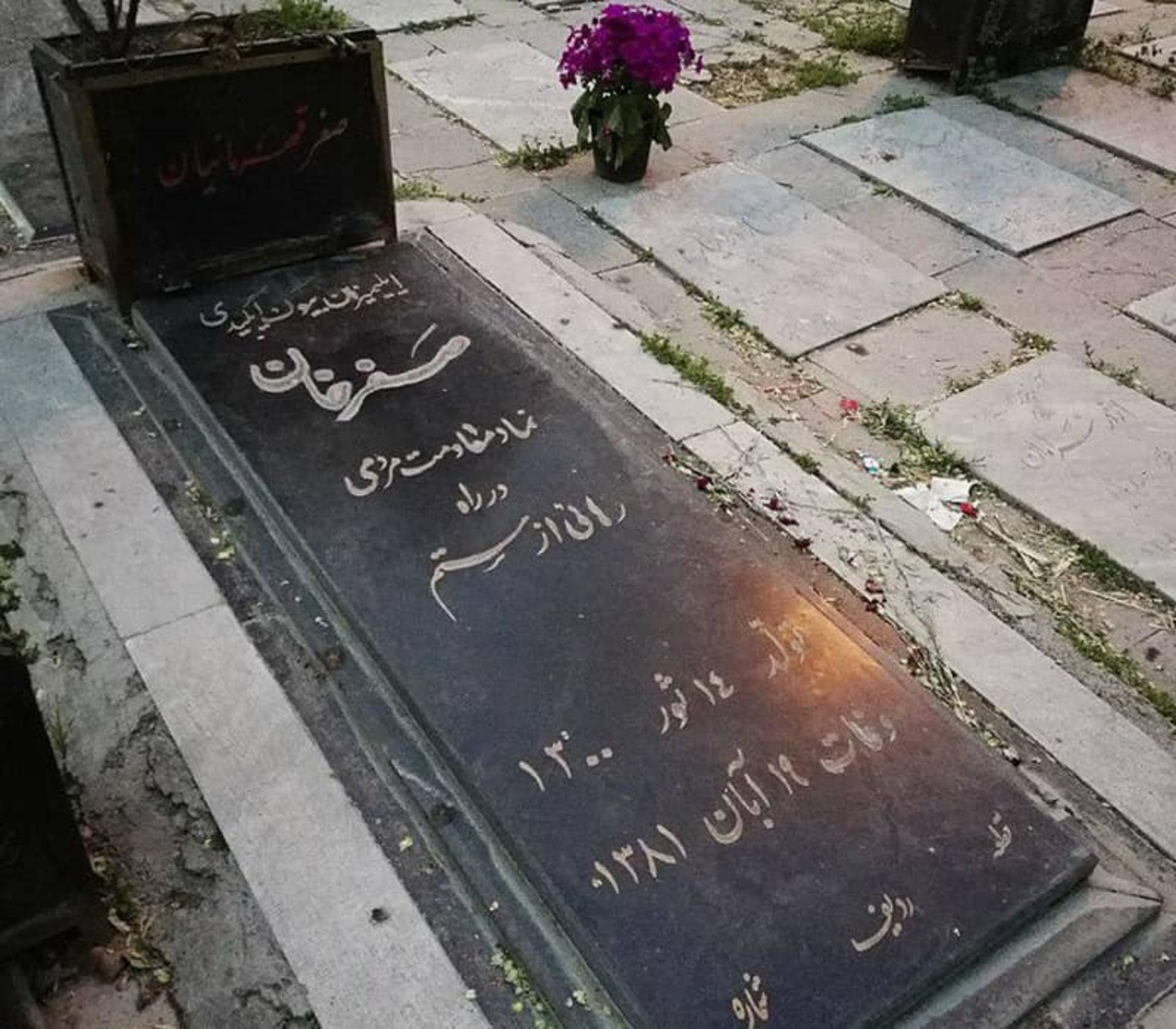 امامزاده طاهر کرج
