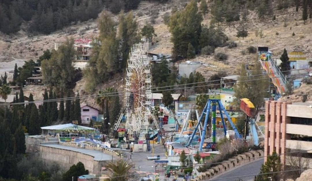 لونا پارک شیراز 