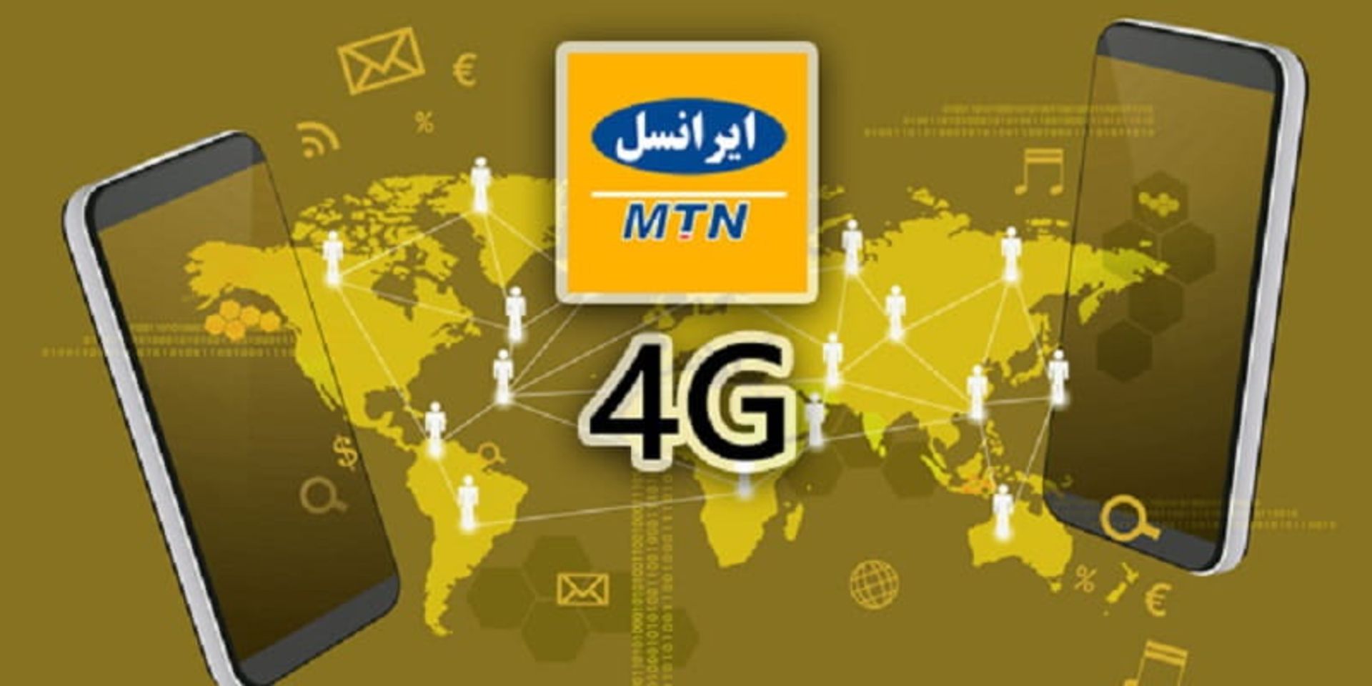 اینترنت رومینگ ایرانسل