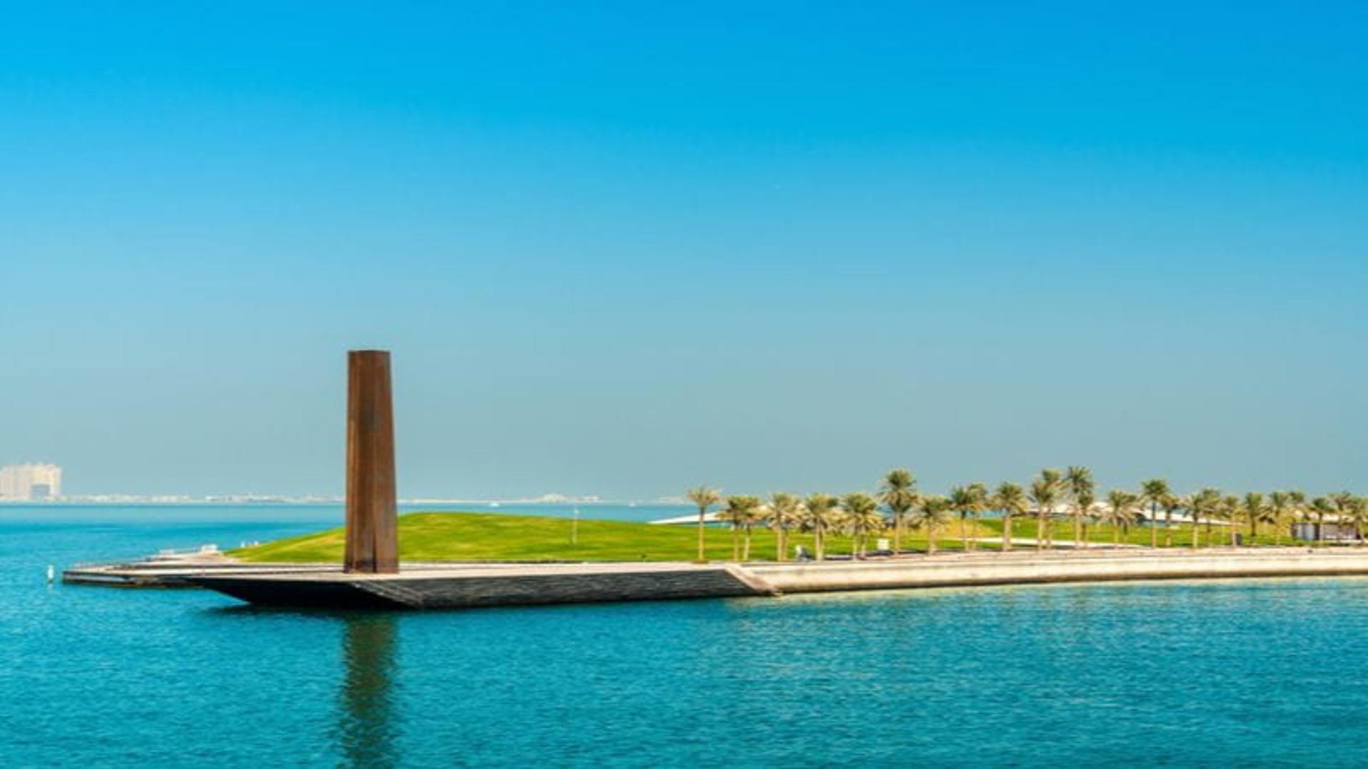 پارک میا دوحه