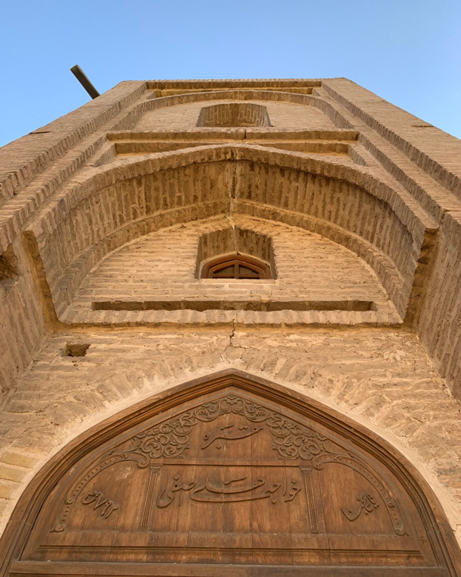 تزیینات مقابر گنبد سبز