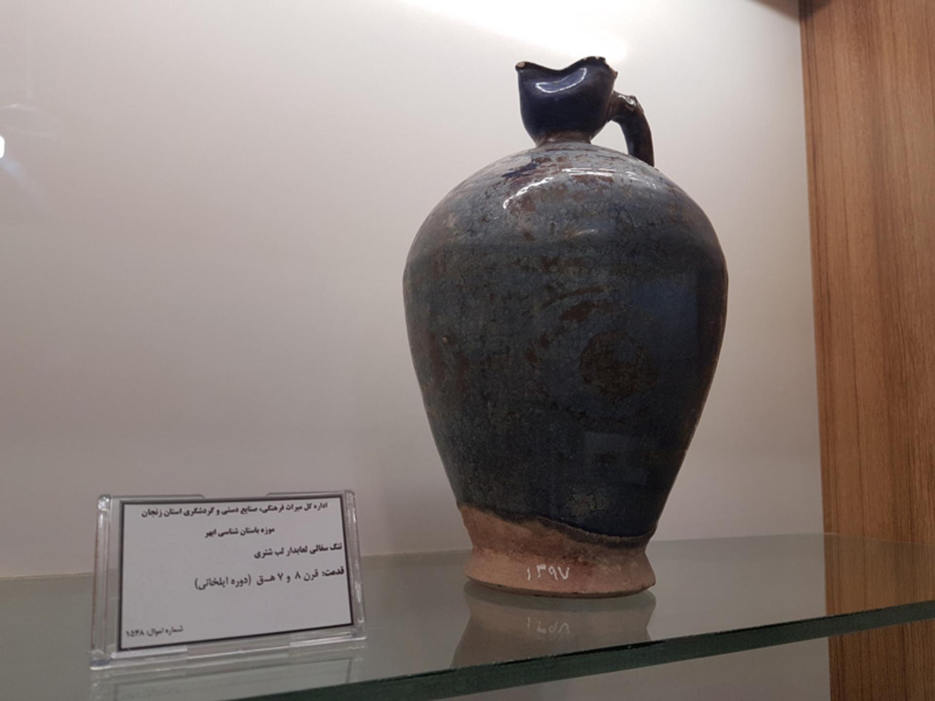 اشیای موزه باستان‌ شناسی ابهر
