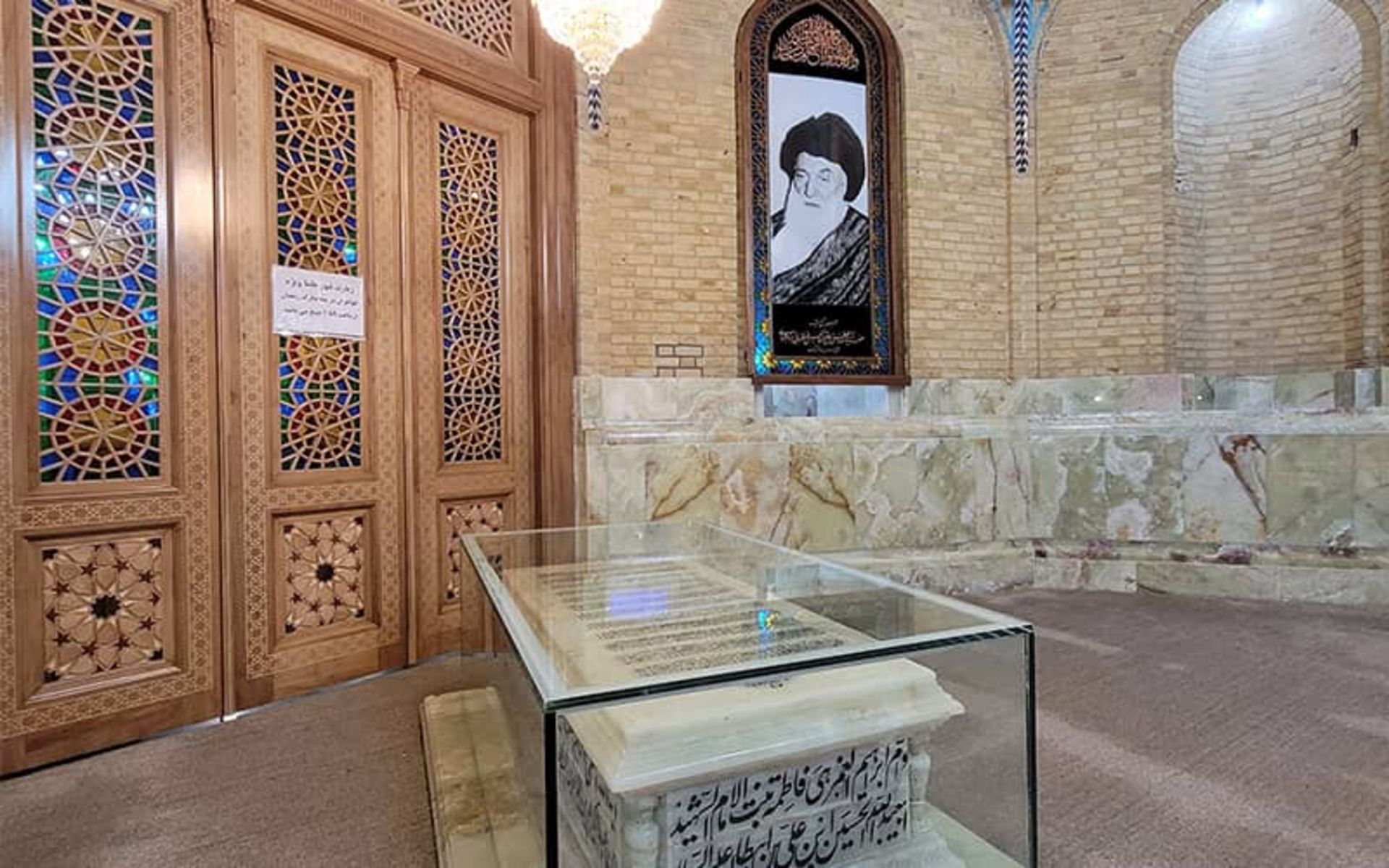 مسجد اعظم قم