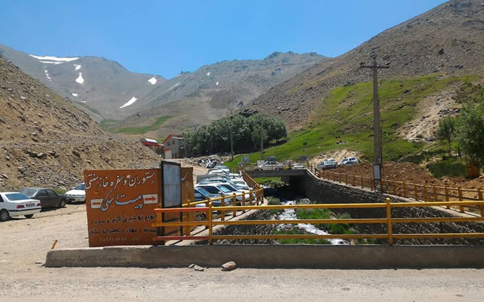 پیست اسکی تاریکدره