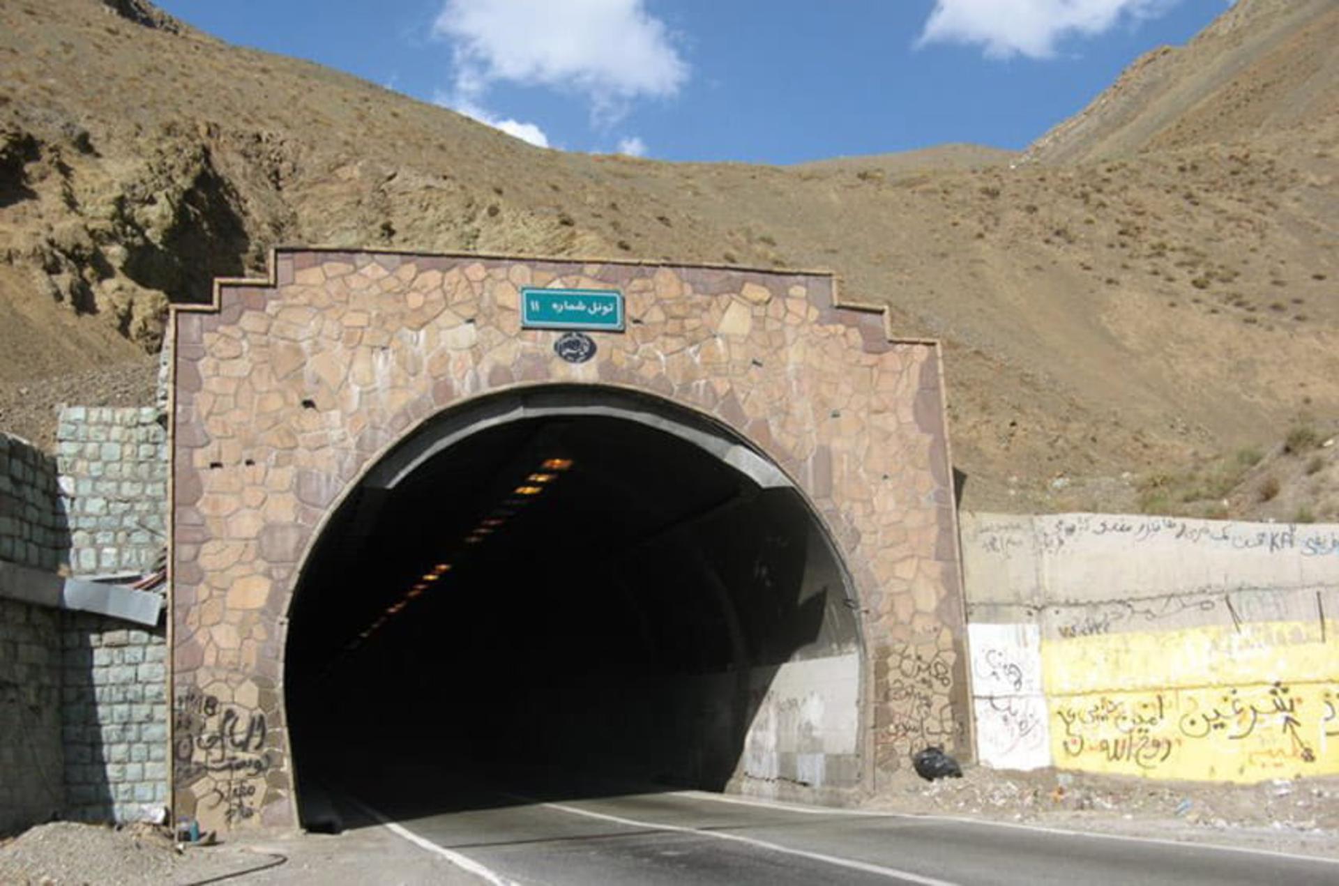 تونل کندوان (تونل شماره ۱۱ جاده چالوس)