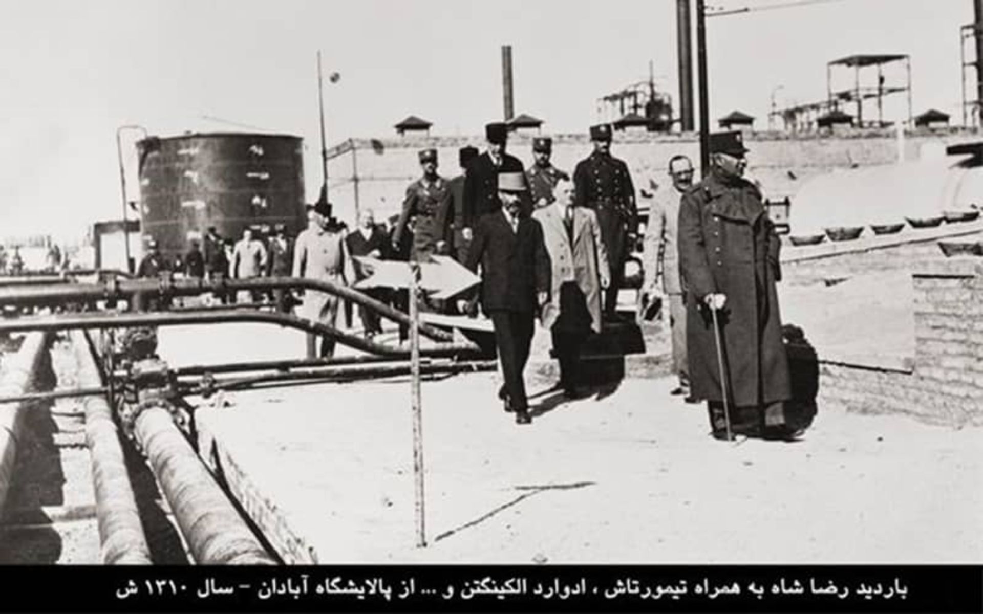 پالایشگاه نفت آبادان