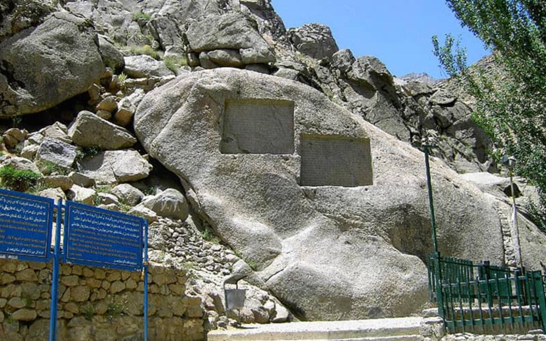 دشت میشان