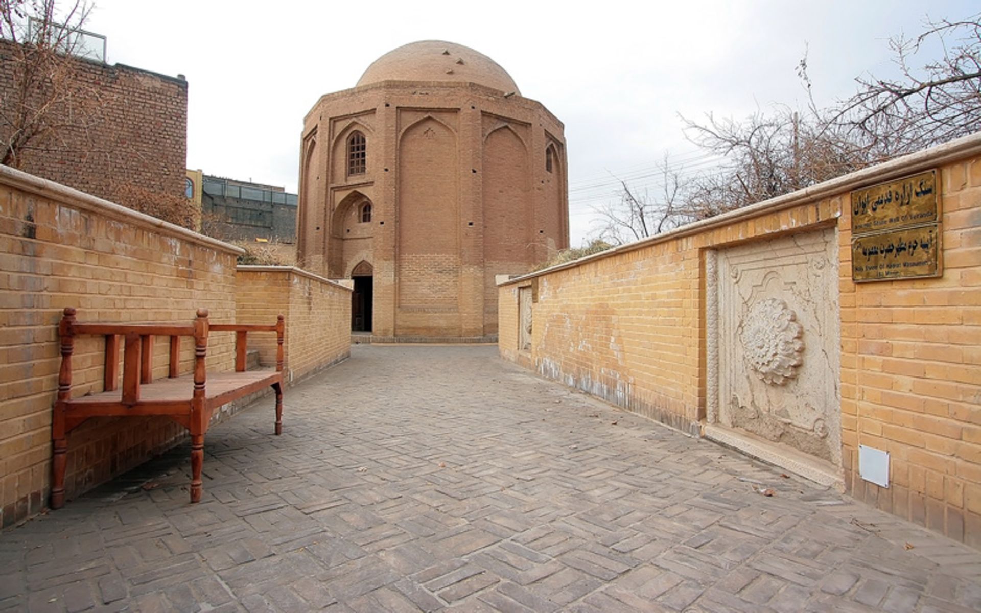 مقبره شمالی گنبد سبز قم