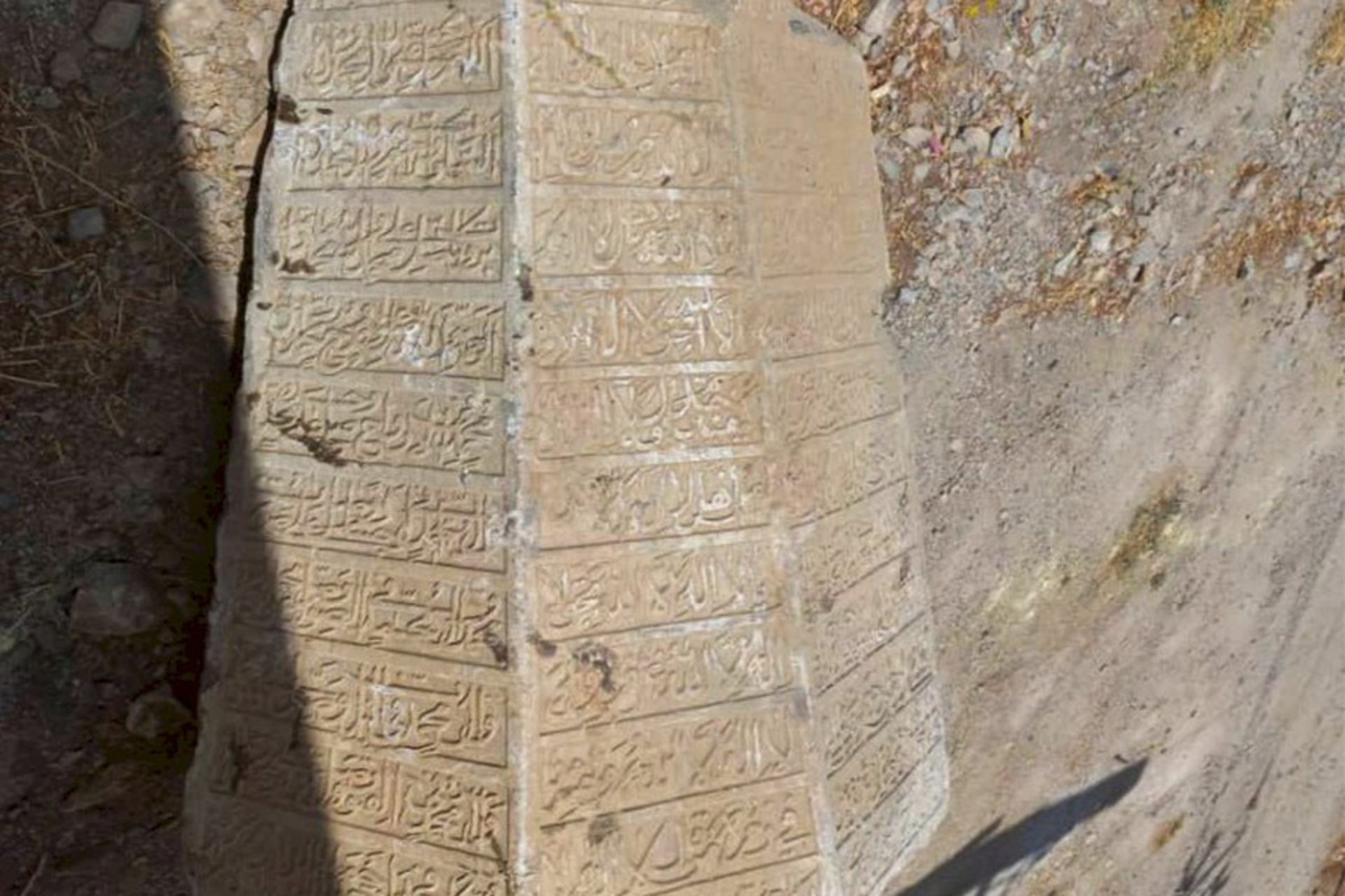 سنگ نوشته تاریخی سلامگاه قبرستان خضر