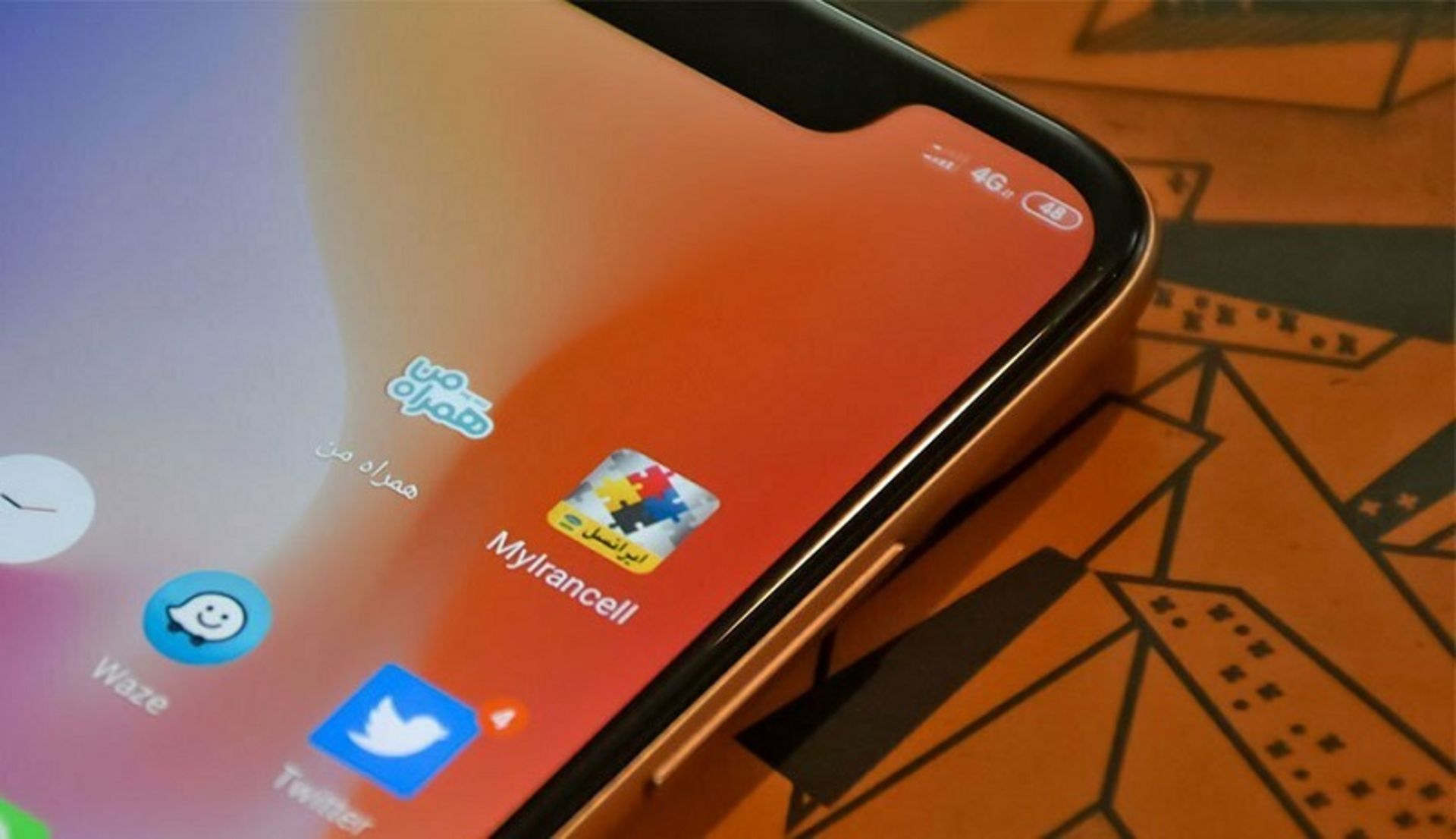 اپلیکیشن ایرانسل من