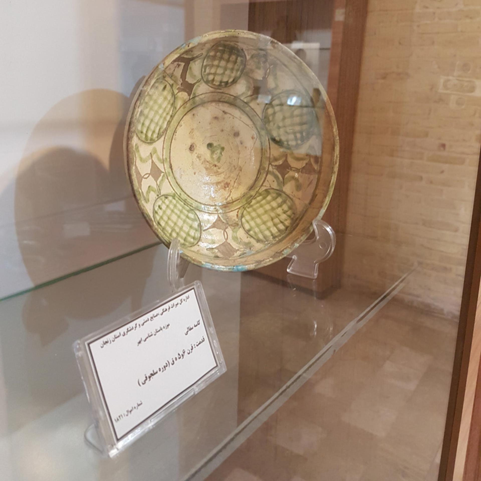 اشیای موزه آرامگاه پیراحمد زهرنوش