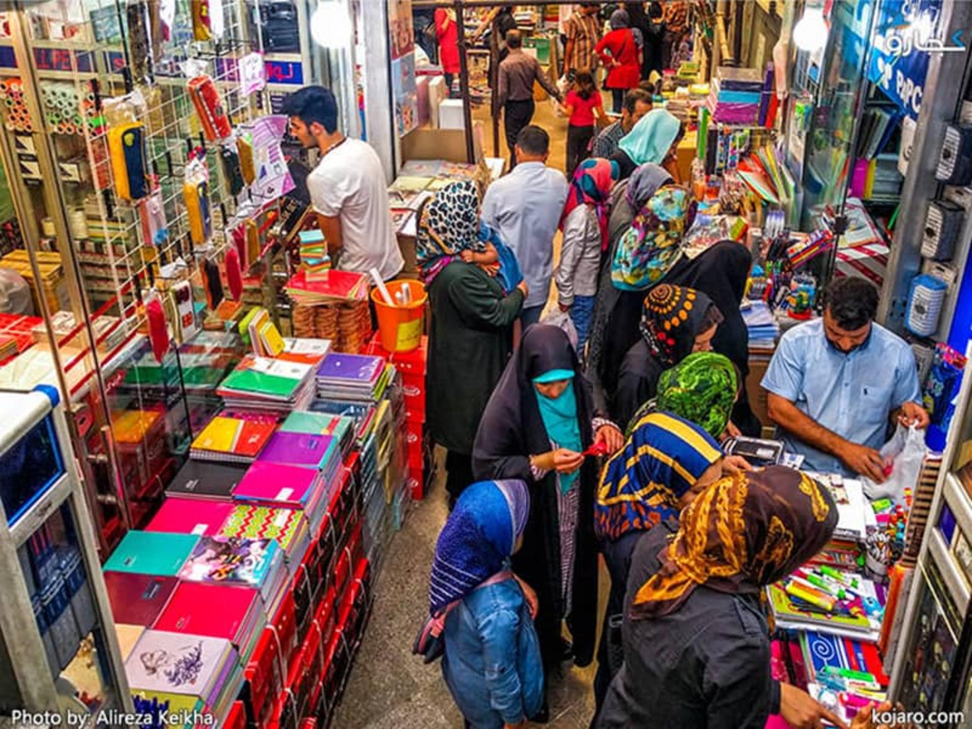 بازار بین الحرمین