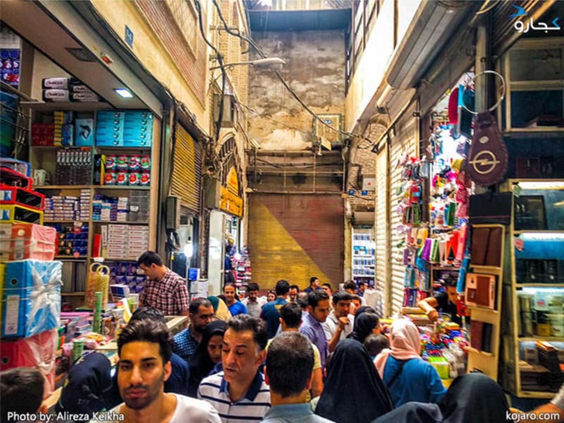 بازار بین الحرمین