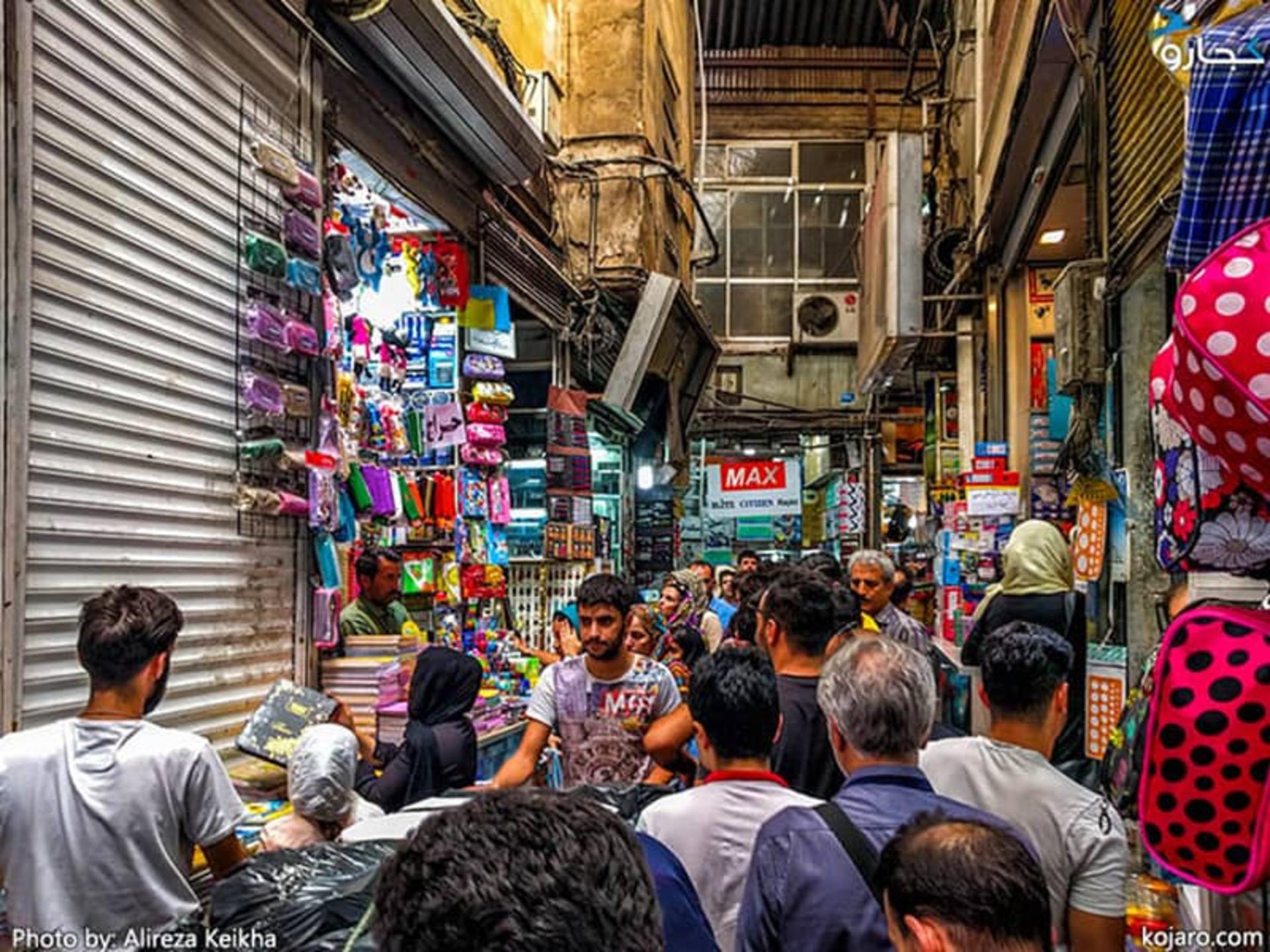 بازار بین الحرمین