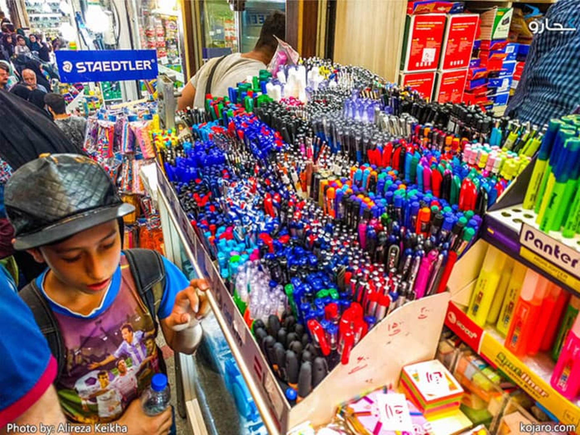 بازار بین الحرمین
