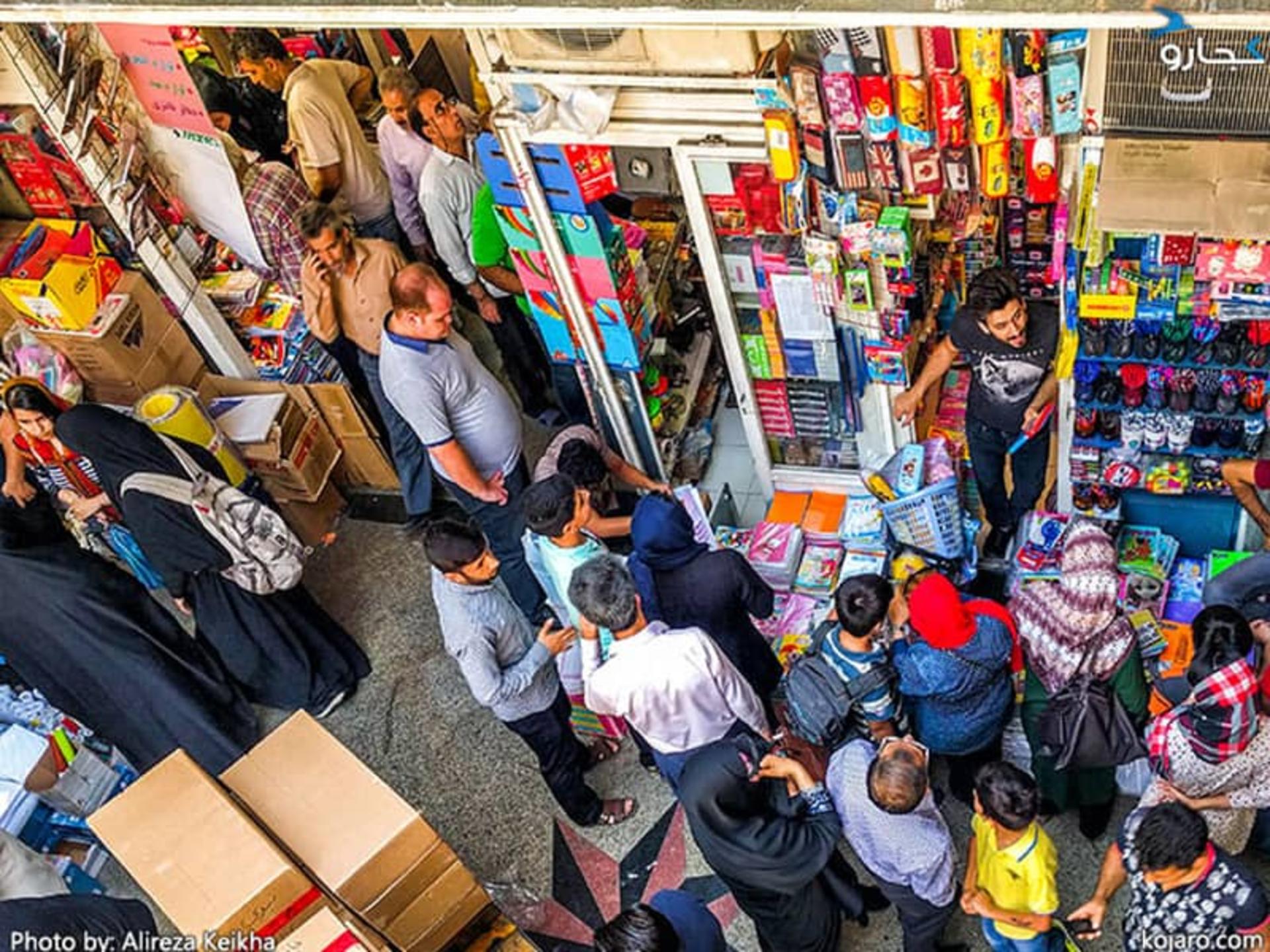 بازار بین الحرمین