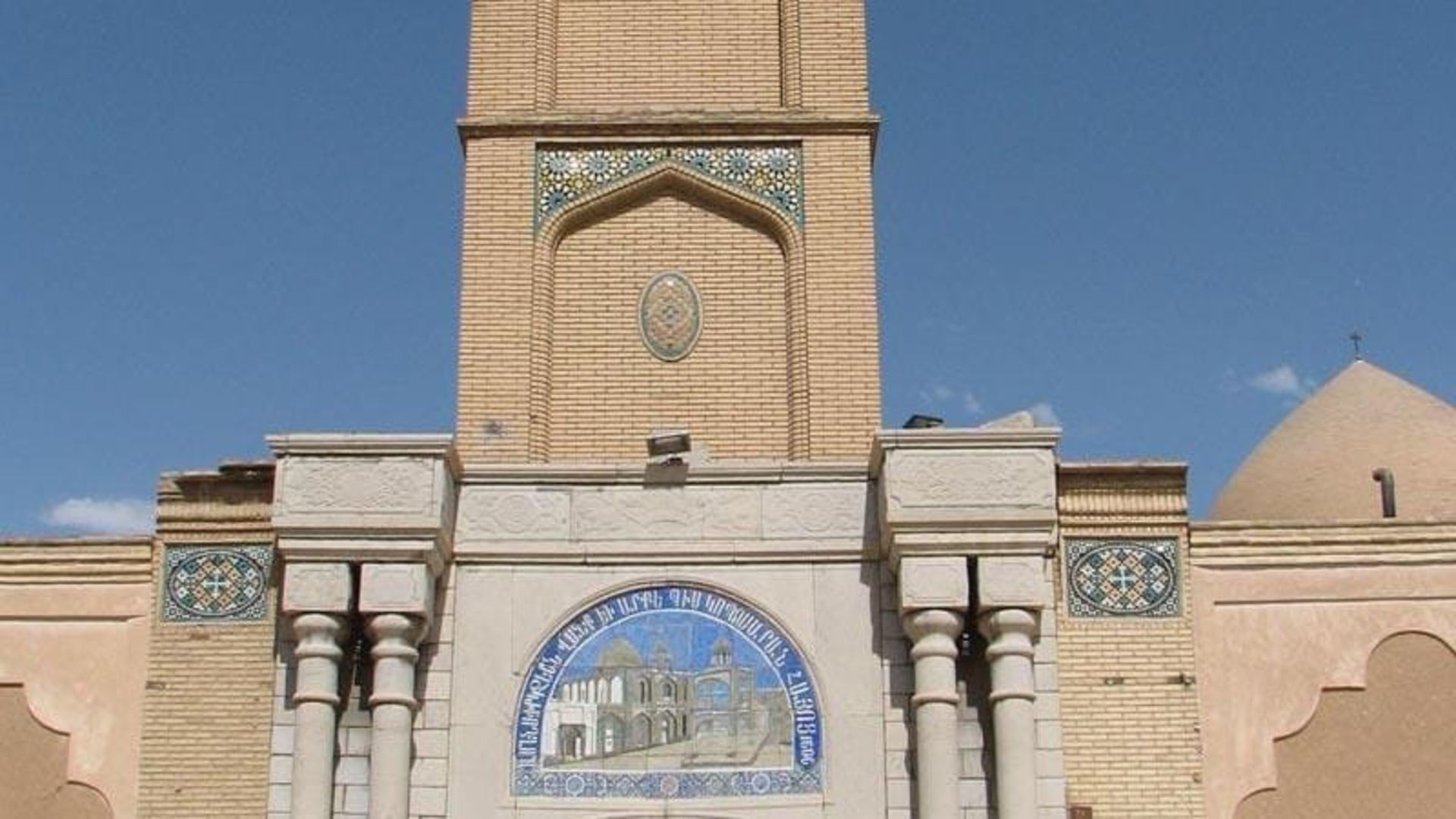 کلیسای کاتارینه