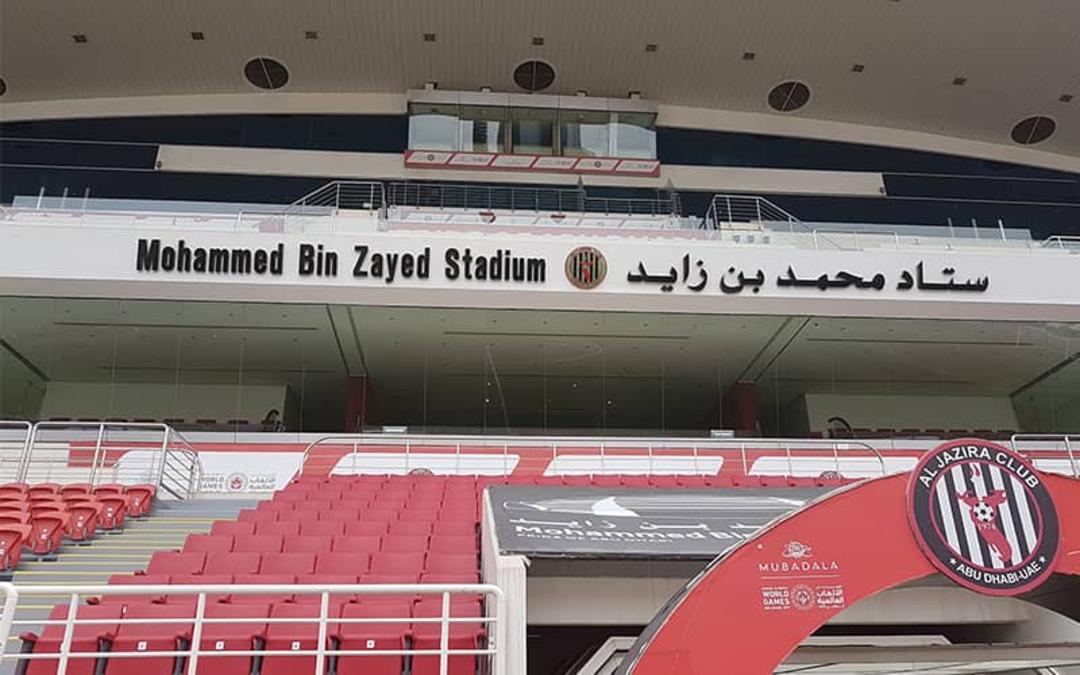 ورزشگاه محمد بن زاید