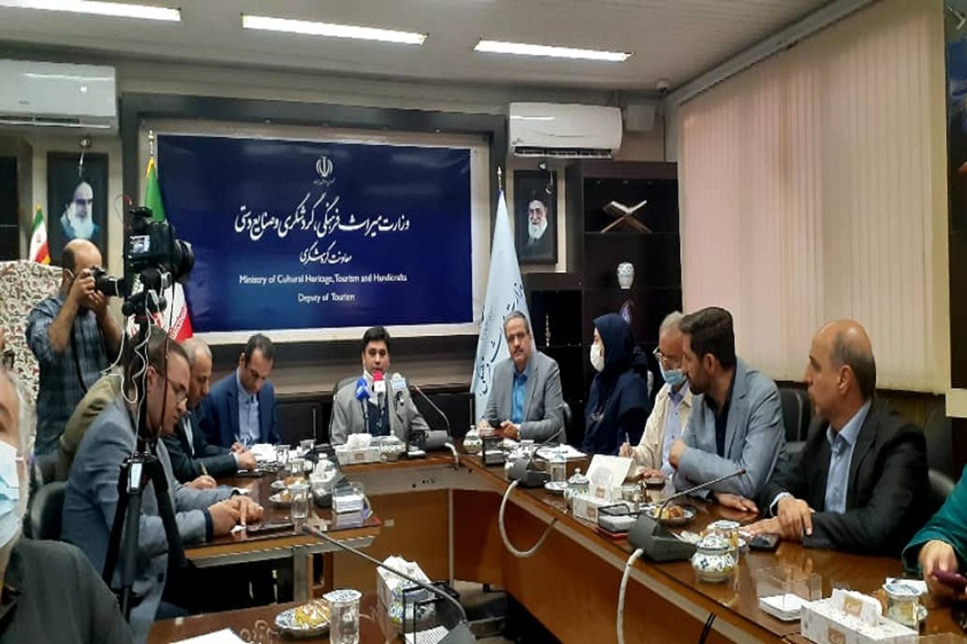هفته گردشگری
